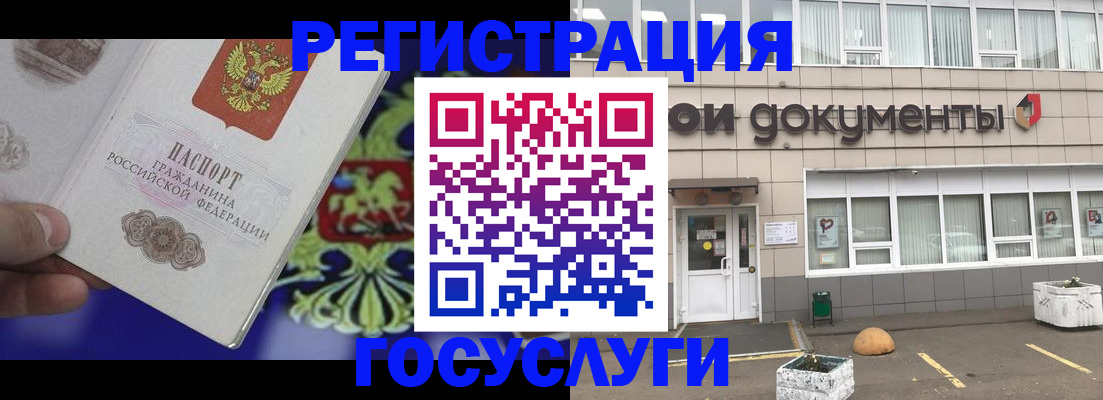 временная регистрация в квартире в Уссурийске